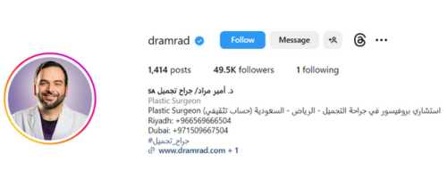 أمير مراد أمير مراد