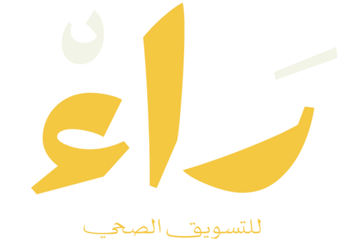 راء للتسويق الصحي